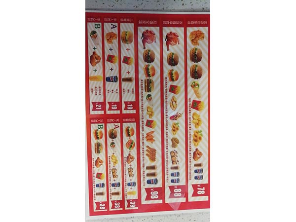 产品展示