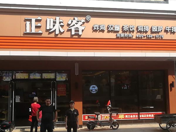 门店环境